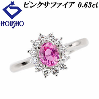 Pink sapphire ring, diamond, Pt900 [Used] [900883]