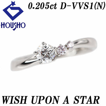 ウィッシュアポンアスター ダイヤモンド リング  ピンクダイヤモンド Pt950 WISH UPON A STAR スターカット  変形カット ファンシーカット ウェーブ 星 華奢【中古】【900888】