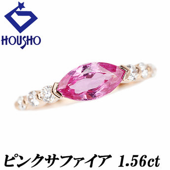 Pink sapphire ring, diamond, 18K pink gold [Used] [900890]