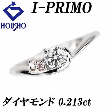 アイプリモ ダイヤモンド トゥカーナ リング  ピンクダイヤモンド Pt950 I-PRIMO ウェーブ【中古】【900897】