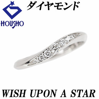 ウィッシュアポンアスター ダイヤモンド リング  ダイヤモンド Pt1000 WISH UPON A STAR スターカット 変形カット ファンシーカット 星 ウェーブ【中古】【900908】