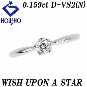 ウィッシュアポンアスター ダイヤモンド リング  Pt950 WISH UPON A STAR グレード付き 鑑定書 一粒石 スターカット 変形カット ファンシーカット 細め【中古】【900913】