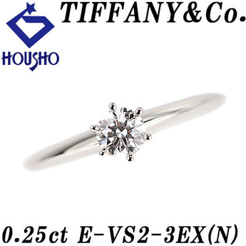 ティファニー ダイヤモンド ソリティア リング  Pt950 TIFFANY&Co. 一粒石 ソリテール グレード付き 鑑定書【中古】【900919】