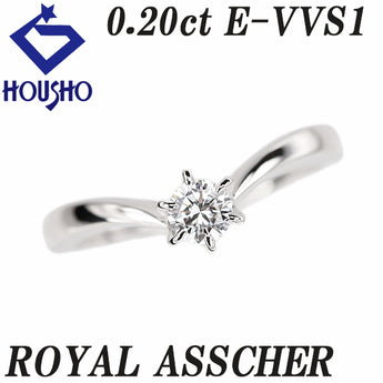 ロイヤル・アッシャー ダイヤモンド リング  Pt900 ROYAL ASSCHER 一粒石 V字【中古】【900923】