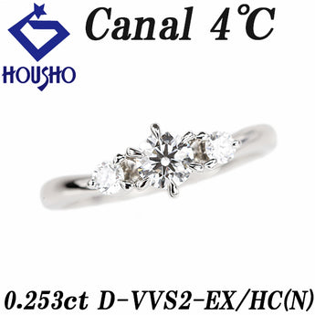 ヨンドシー canal4℃ ダイヤモンド リング  ダイヤモンド Pt900 4℃【中古】【900927】