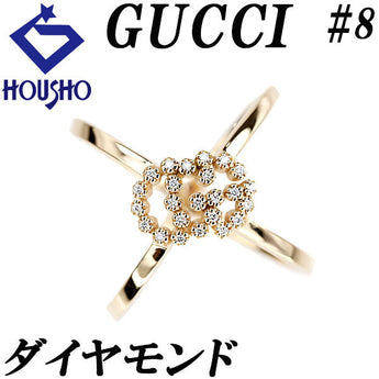 グッチ ダイヤモンド GGランニング リング K18イエローゴールド GUCCI #8 クロス【中古】【900931】