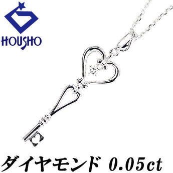 ダイヤモンド ネックレス  K18ホワイトゴールド 鍵 キー ハート【中古】【900942】