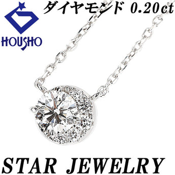 スタージュエリー ダイヤモンド ムーンセッティング ネックレス  K18ホワイトゴールド STAR JEWELRY 三日月【中古】【900944】