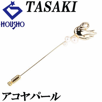 タサキ 田崎真珠 アコヤ真珠 ブローチ K18イエローゴールド TASAKI ピンブローチ 白鳥 スワン 動物 アニマル【中古】【900953】