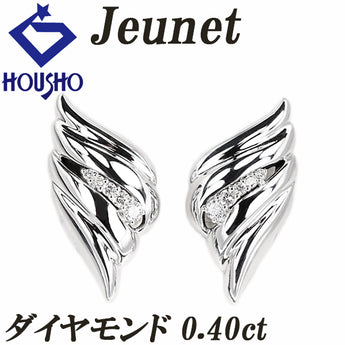 ジュネ ダイヤモンド イヤリング  K18ホワイトゴールド K14ホワイトゴールド Jeunet 中空 翼 羽 【中古】【900958】
