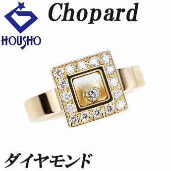 ショパール ダイヤモンド ハッピーダイヤモンド リング K18イエローゴールド Chopard スクエア 四角 正方形【中古】【900966】