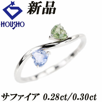 サファイア リング Pt950 新品 ハート ウェーブ 細め 華奢 【新品】【900987】