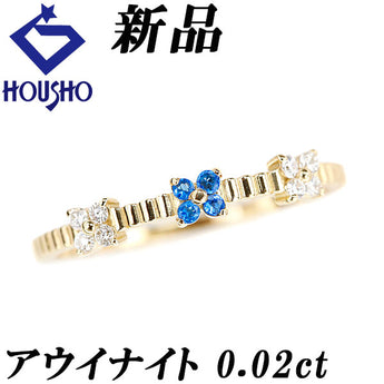 アウイナイト リング ダイヤモンド K18イエローゴールド 新品 花 フラワー 植物 ボタニカル 細め 華奢 【新品】【901001】