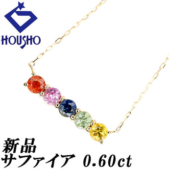 サファイア ネックレス K18イエローゴールド 新品 華奢 【新品】【901004】