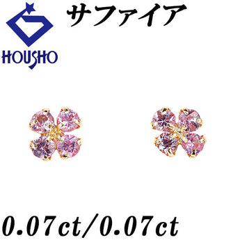 ピンクサファイア ピアス  K18イエローゴールド 花 フラワー 植物 ボタニカル 華奢【中古】【901016】