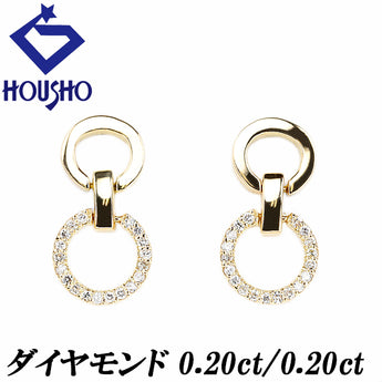 ダイヤモンド ピアス K18イエローゴールド サークル ラウンド 円 丸 揺れる 【新品】【901017】