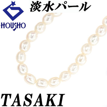 タサキ 田崎真珠 淡水真珠 ネックレス SV TASAKI【中古】【901021】