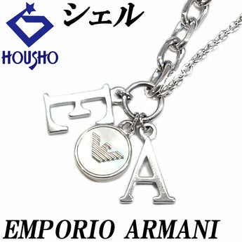 エンポリオアルマーニ EMPORIO ARMANI シェル ネックレス SV925 アルファベット 英語 英字【中古】【901022】