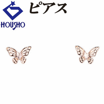 ピアス K10ピンクゴールド 華奢 蝶 チョウ バラフライ パピヨン 昆虫 動物 アニマル【中古】【901039】