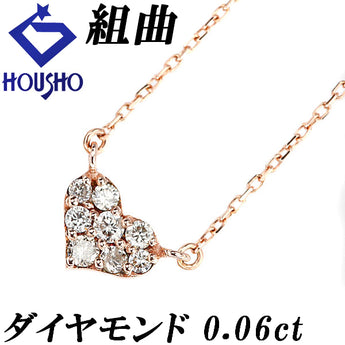 KUMIKYOKU JEWELRY Diamond Necklace K10 Pink Gold Heart Reversible Delicate [Used] [901044]