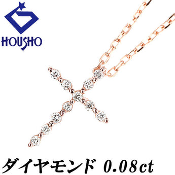 ダイヤモンド ネックレス  K10ピンクゴールド クロス 十字架 華奢【中古】【901046】