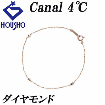 カナルヨンドシー ダイヤモンド ブレスレット K10ピンクゴールド canal4℃ ステーション 華奢【中古】【901047】