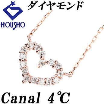 カナルヨンドシー ダイヤモンド ネックレス K10ピンクゴールド canal4℃ ハート 透かし 華奢【中古】【901051】