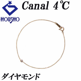 カナルヨンドシー ダイヤモンド ブレスレット K10イエローゴールド canal4℃ 一粒石 華奢【中古】【901057】