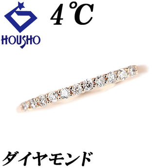 ヨンドシー ダイヤモンド リング K10ピンクゴールド 4℃ ハーフエタニティ 一文字 ピンキーリング 細め 華奢【中古】【901061】
