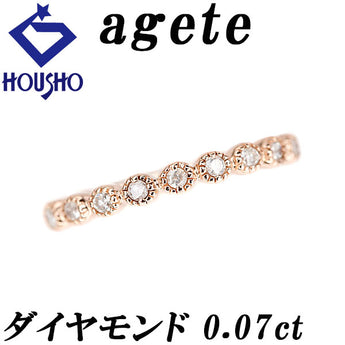 アガット ダイヤモンド リング  K10ピンクゴールド agete ピンキーリング ハーフエタニティ ミルグレイン ミル打ち 華奢 細め【中古】【901064】