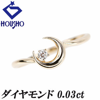 ダイヤモンド リング  K10イエローゴールド 三日月 ムーン 細め 華奢【中古】【901072】