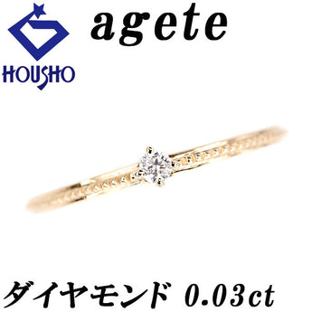 Agete Diamond Ring, K10 Yellow Gold, Thin, Delicate, Milgrain, Single Stone [Used] [901075]