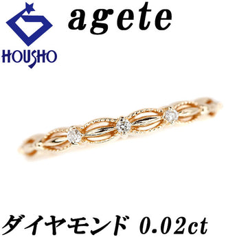 アガット ダイヤモンド リング  K10イエローゴールド agete ピンキーリング 透かし 細め 華奢 ミル打ち ミルグレイン レース【中古】【901077】