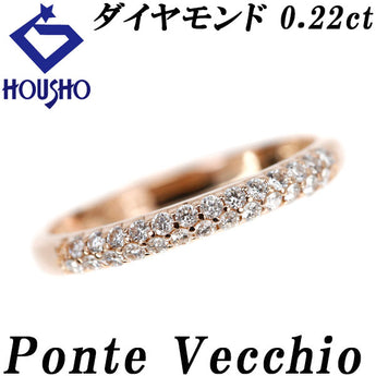 ポンテヴェキオ ダイヤモンド リング  K18ピンクゴールド Ponte Vecchio パヴェ 細め【中古】【901094】
