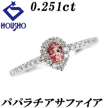 パパラチアサファイア リング  ダイヤモンド Pt900 ドロップ 雫 しずく 涙 なみだ 細め【中古】【901103】