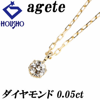 アガット ブラウンダイヤモンド ネックレス  K18イエローゴールド agete 一粒石 華奢【中古】【901113】