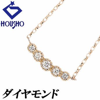 ダイヤモンド ネックレス K18ピンクゴールド カーブ ミル打ち ミルグレイン 華奢【中古】【901114】