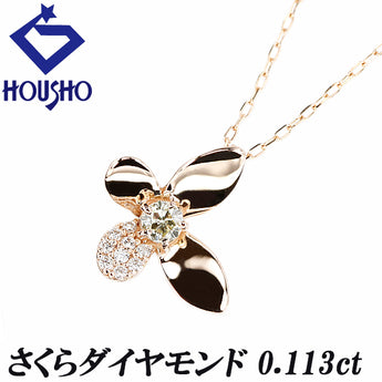 イエローダイヤモンド ネックレス  ダイヤモンド K18ピンクゴールド 蝶 チョウ バタフライ パピヨン 昆虫 変形カット ファンシーカット サクラカット【中古】【901115】