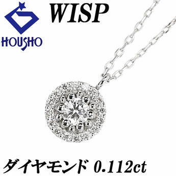 ウィスプ WISP ダイヤモンド ネックレス  ダイヤモンド Pt950 Pt850 ラウンド サークル 円 丸【中古】【901119】