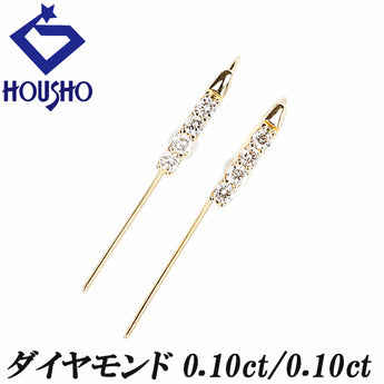 ダイヤモンド ピアス  K18イエローゴールド フック 華奢【中古】【901125】