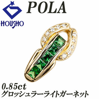 ポーラ グロッシュラーガーネット ペンダントトップ  ダイヤモンド K18イエローゴールド POLA【中古】【901132】