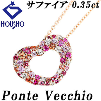 ポンテヴェキオ サファイア エテルノ・ファミリー ネックレス  ルビー ダイヤモンド K18ピンクゴールド Ponte Vecchio ハート ミニモ エモツィオーネ ポンペルモ パヴェ【中古】【901151】