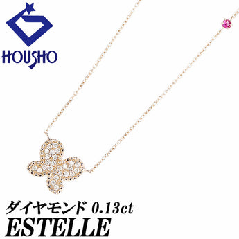 エステール ダイヤモンド ネックレス  ルビー K18ピンクゴールド ESTELLE 蝶 チョウ バタフライ パピヨン 昆虫 パヴェ ミル打ち ミルグレイン【中古】【901152】