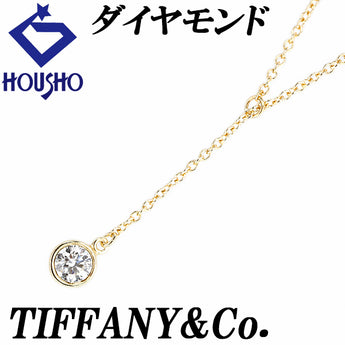 ティファニー ダイヤモンド バイザヤード ネックレス K18イエローゴールド TIFFANY&Co. エルサ・ペレッティ Y字 一粒石【中古】【901158】