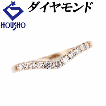 ピンクダイヤモンド リング K18ピンクゴールド V字 ハーフエタニティ【中古】【901161】