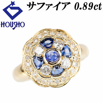 ブルーサファイア リング  ダイヤモンド K18イエローゴールド 花 フラワー 植物 ボタニカル【中古】【901169】