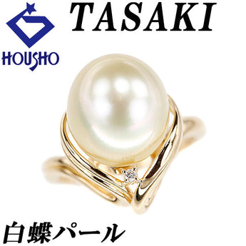 タサキ 田崎真珠 白蝶真珠(南洋真珠) リング ダイヤモンド K18イエローゴールド TASAKI【中古】【901170】