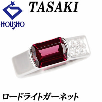 タサキ 田崎真珠 ロードライトガーネット リング ダイヤモンド K18ホワイトゴールド TASAKI 8角形 オクタゴン【中古】【901173】