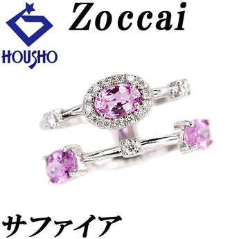 ゾッカイ サファイア リング ダイヤモンド K18ホワイトゴールド Zoccai 二連風 重ね付け風 透かし【中古】【901174】
