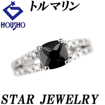 スタージュエリー トルマリン リング ダイヤモンド K18ホワイトゴールド STAR JEWELRY 透かし【中古】【901178】